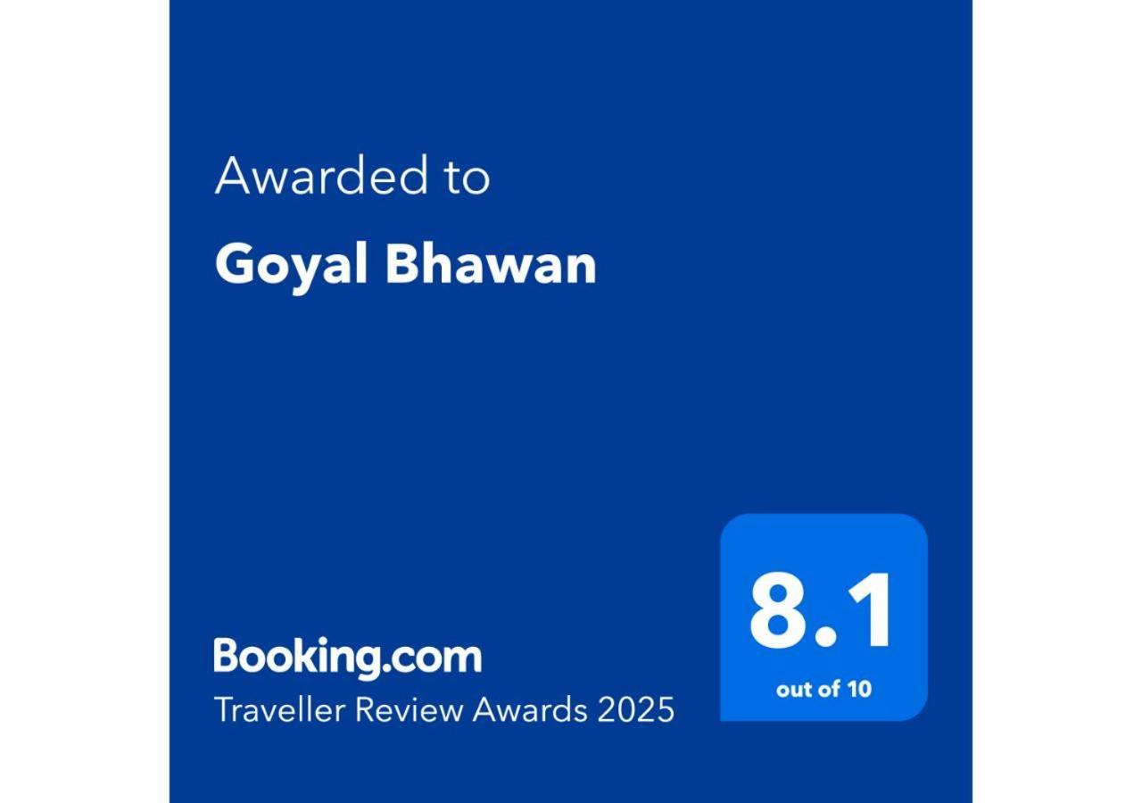 Goyal Bhawan Hotel Khatu Exterior photo